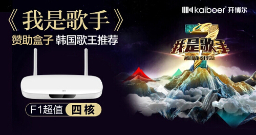盡享電視娛樂開博爾F1四核僅199