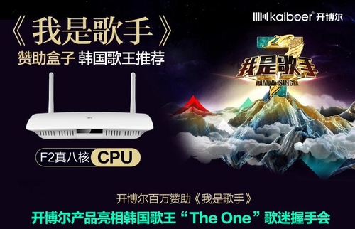 開博爾F2年度八核機(jī)王“娛”您共樂