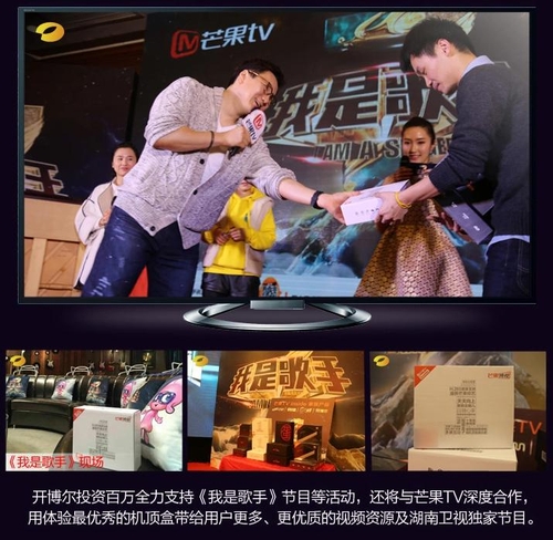 開博爾F2年度八核機(jī)王“娛”您共樂