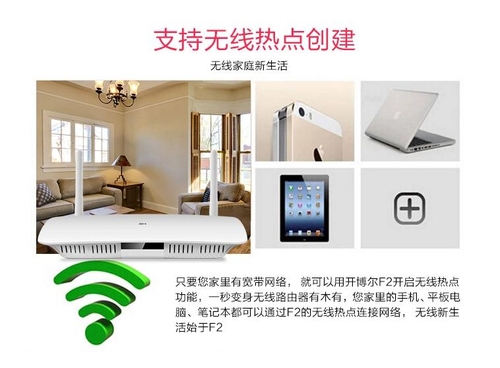 開博爾F2年度八核機(jī)王“娛”您共樂