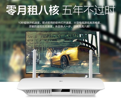 仲夏夜之夢開博爾F2八核清涼護(hù)駕