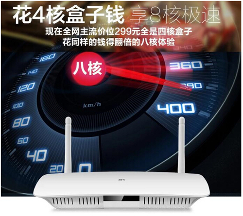 五大理由就購(gòu)開(kāi)博爾F2電視娛樂(lè)王