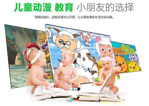 五大理由就購(gòu)開(kāi)博爾F2電視娛樂(lè)王