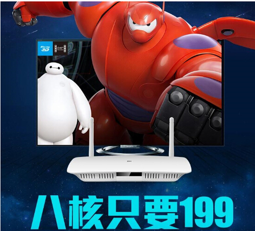 開博爾F2八核四月驚喜199惠購來襲！