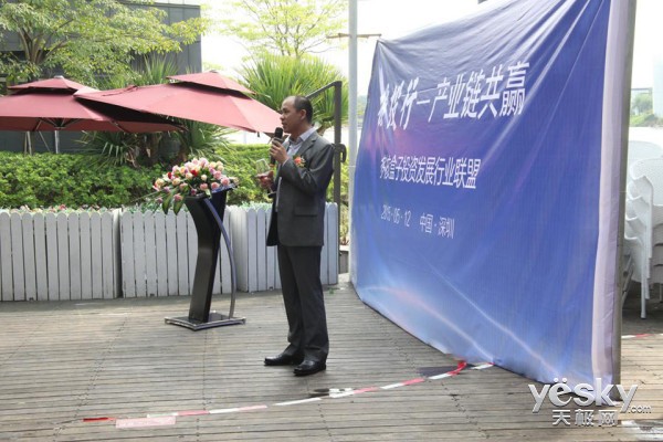 盒子行業(yè)首次交流會謝幕核投行概念漸入人心