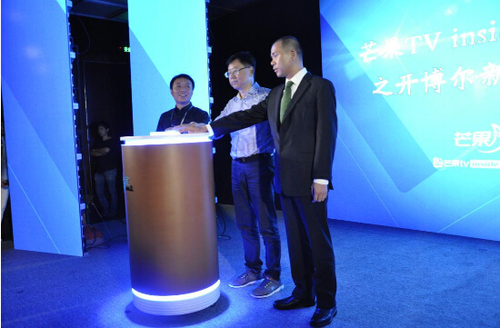 強強聯(lián)合芒果TV與開博爾推出新盒子品牌