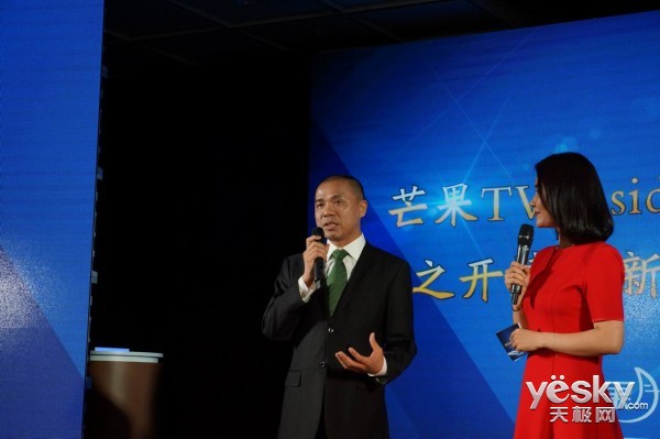 開博爾與芒果TV