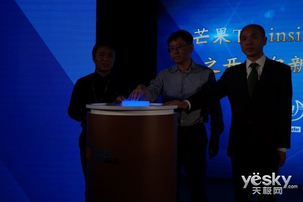 開博爾與芒果TV