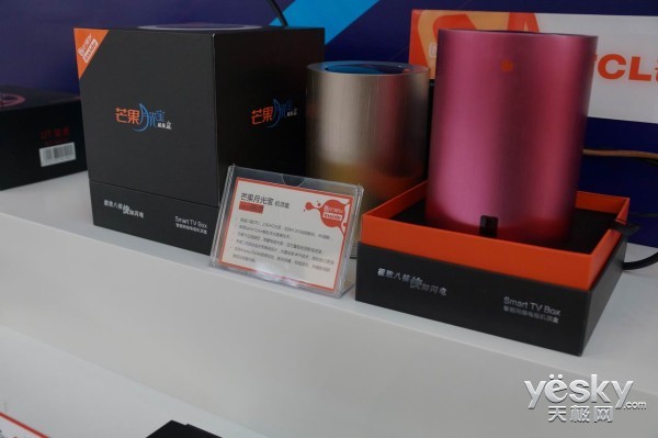 開博爾與芒果TV