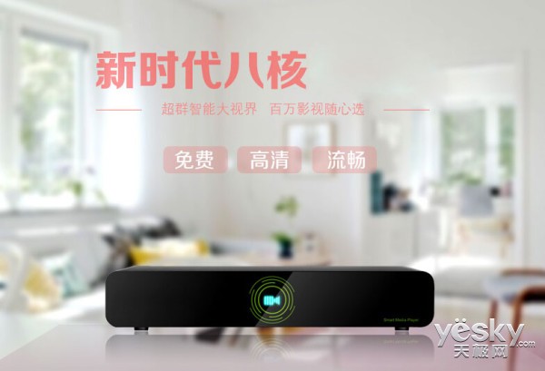 開博爾M7八核閃亮問世 高配盒子報價499