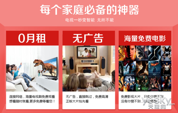 開博爾M7八核閃亮問世 高配盒子報價499