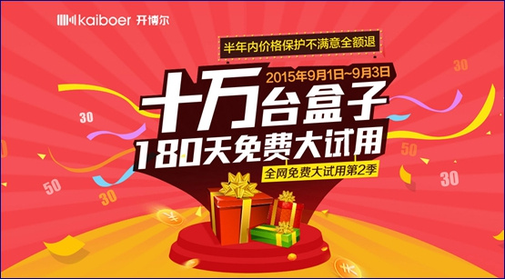 開博爾