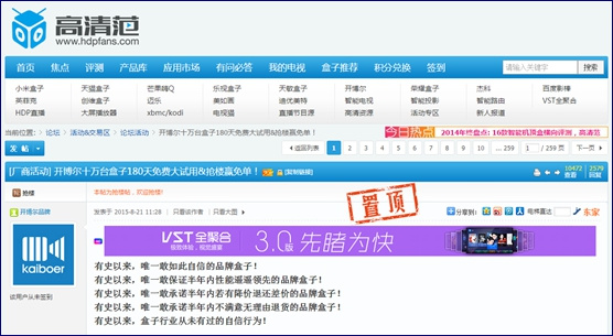 開博爾