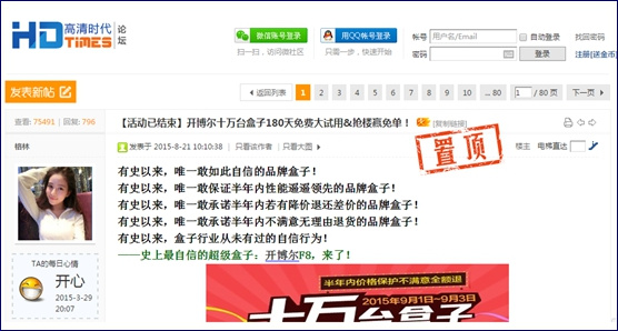 開博爾