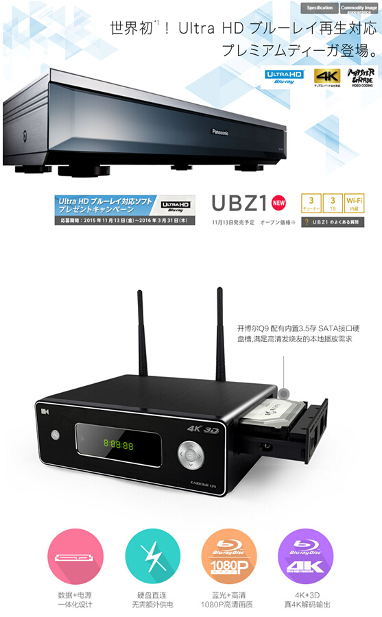 C:UsersAdministratorDesktopQQ截圖20151125094739.jpg