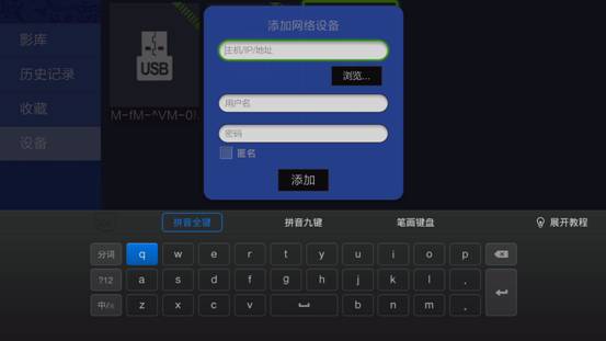 開博爾