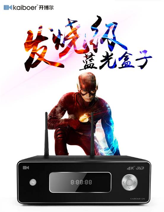 開博爾