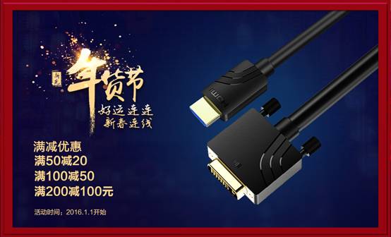 QQ截圖20160104144643