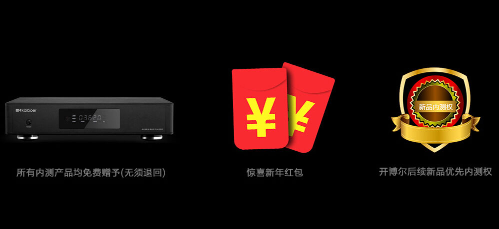 開博爾