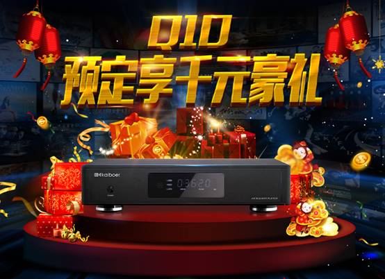 開博爾