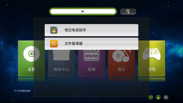 開博爾