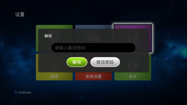 開博爾