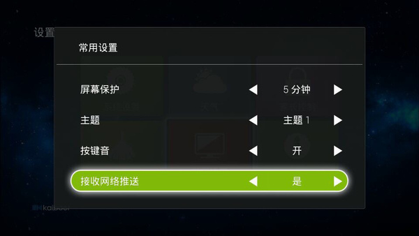 開博爾