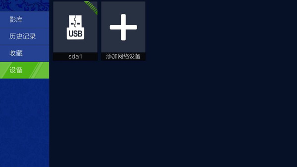 開博爾