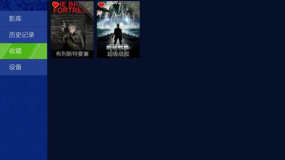 開博爾
