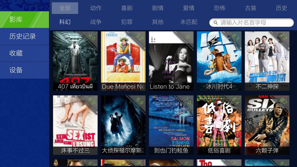 開博爾