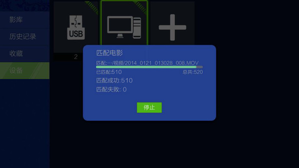 開博爾