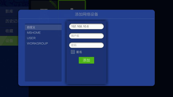 開博爾