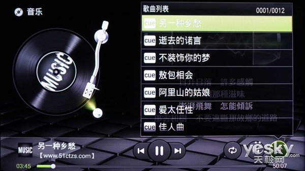 猴犀利！開博爾Q10音頻播放終極體驗
