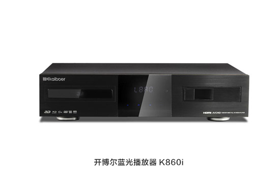 開博爾