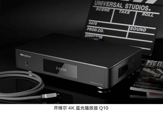 開博爾