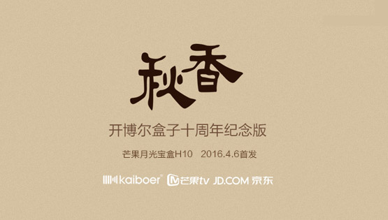 開博爾 開博爾