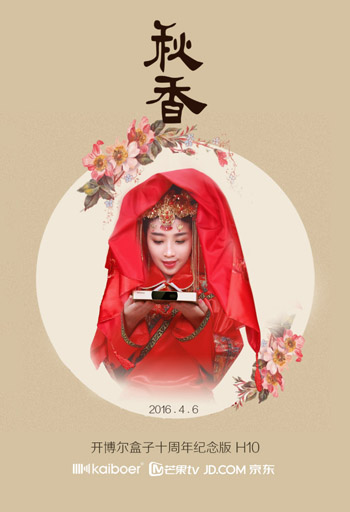 開博爾 開博爾