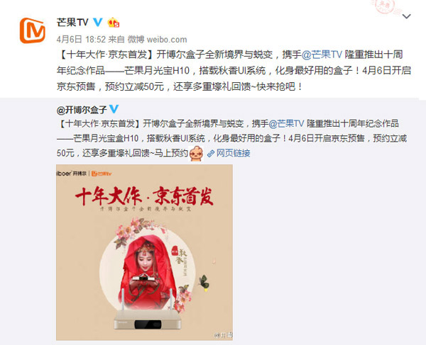 開博爾