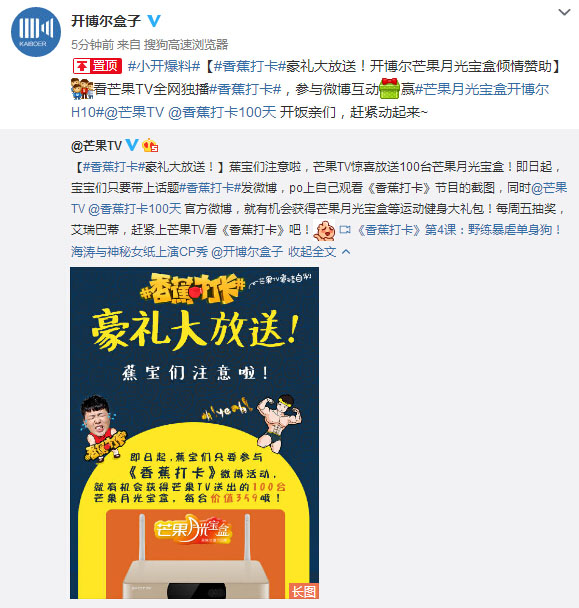 開博爾
