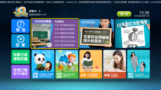 http://img.mp.itc.cn/upload/20160506/4c1b5f2e636a4405bc512778ea42c63d_th.jpg