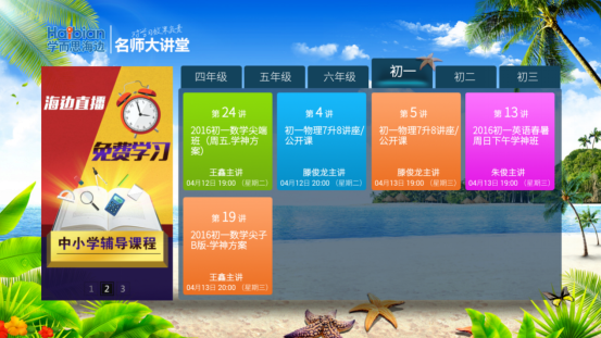 http://img.mp.itc.cn/upload/20160506/0ec2482519924c32b5d1f77c17a8974e_th.jpg