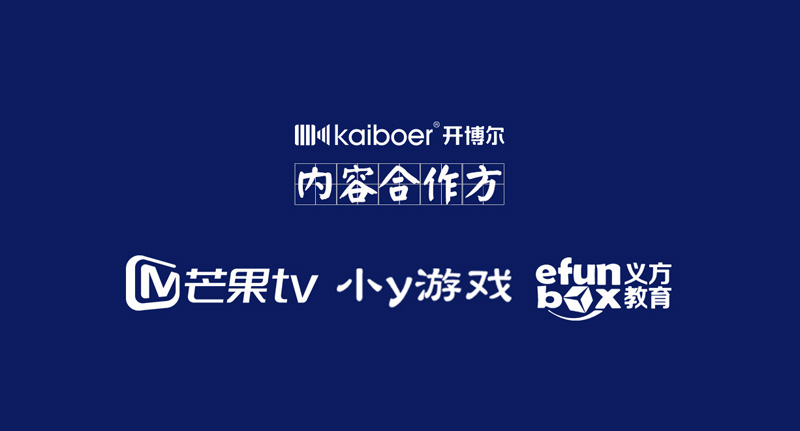 開博爾