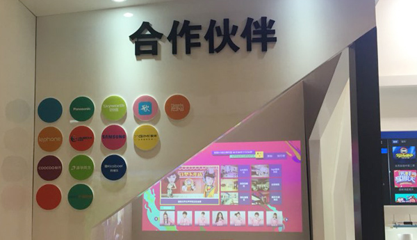 開博爾