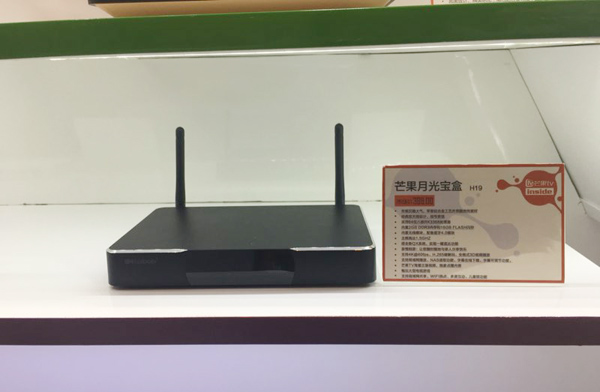開博爾