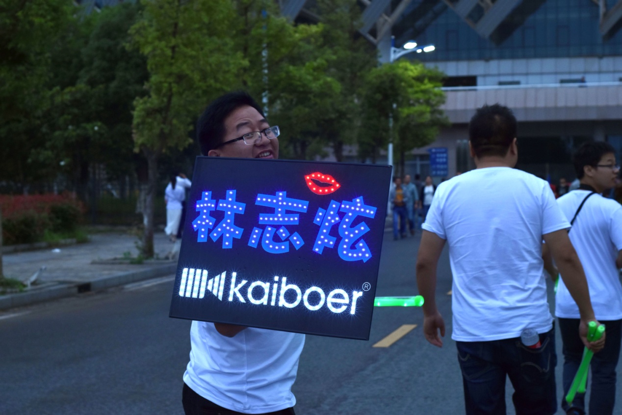 開博爾