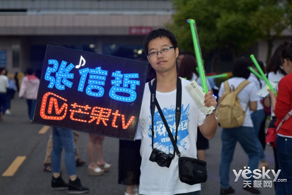 合作戰(zhàn)略升級 芒果TV/開博爾粉絲團出征南昌