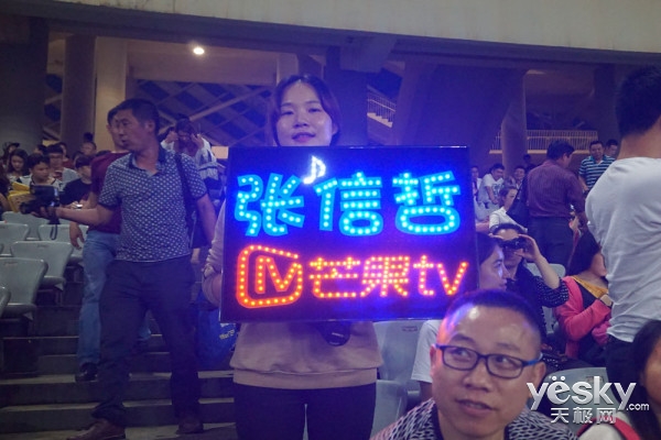 合作戰(zhàn)略升級 芒果TV/開博爾粉絲團出征南昌