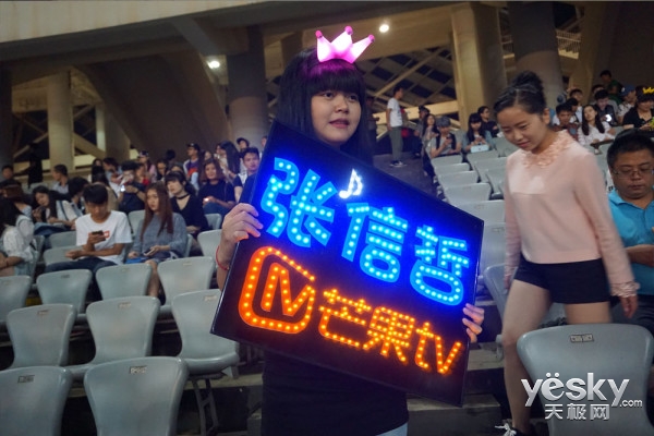 合作戰(zhàn)略升級 芒果TV/開博爾粉絲團出征南昌