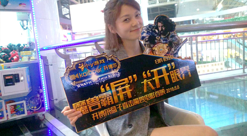 開博爾