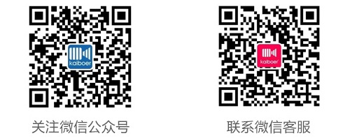 開博爾